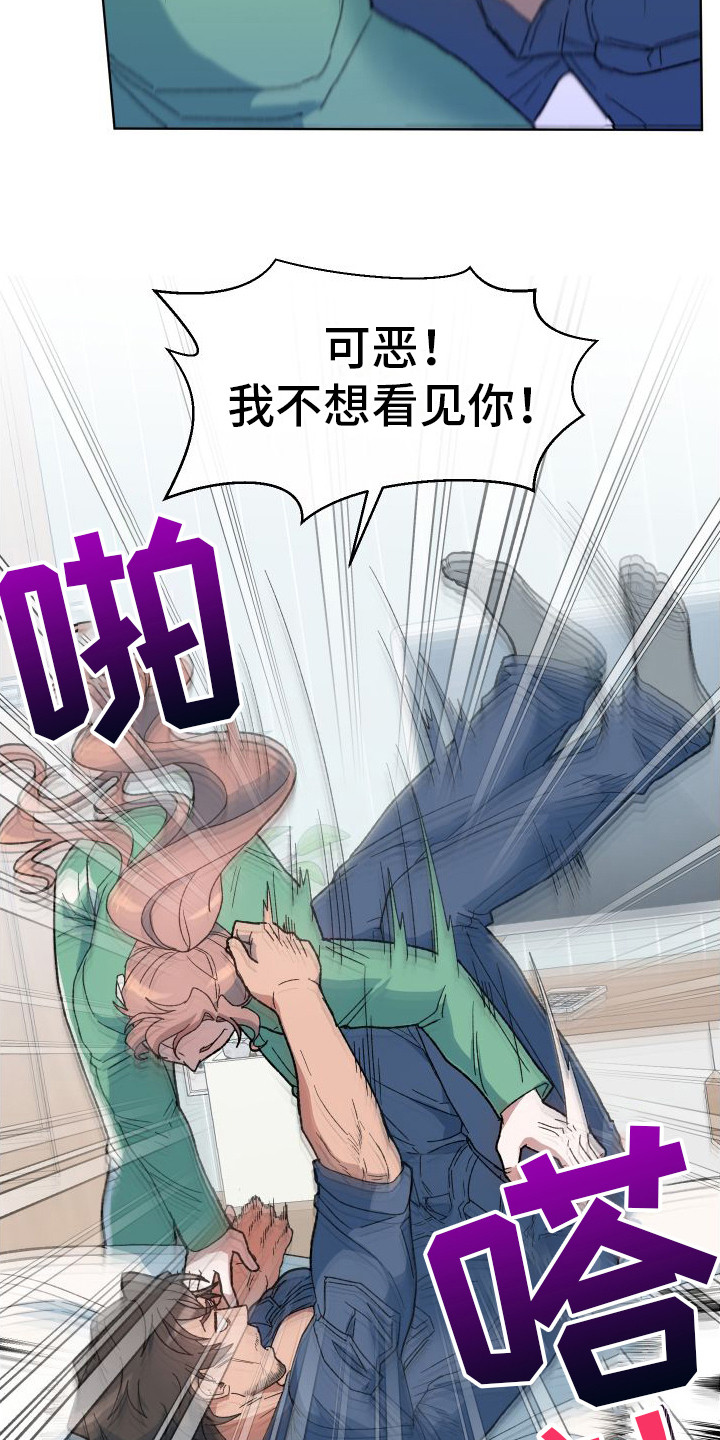 第9章：凄惨2