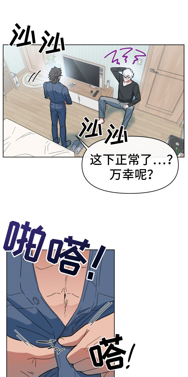 第7章：摔跤0
