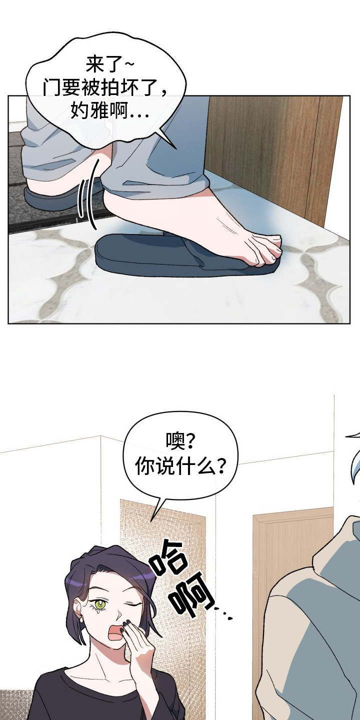 第14章：很热闹（完结）13
