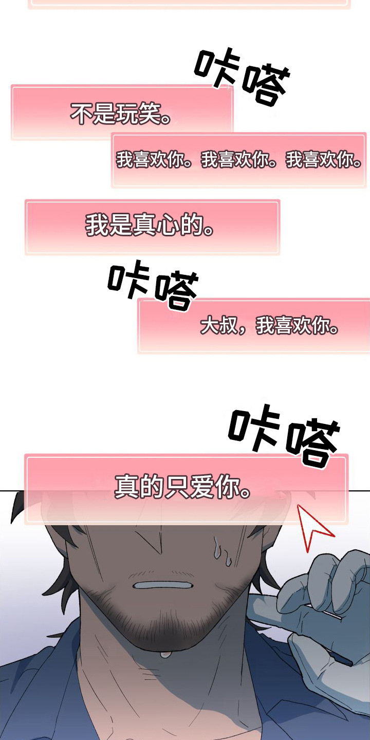 第2章：选项9