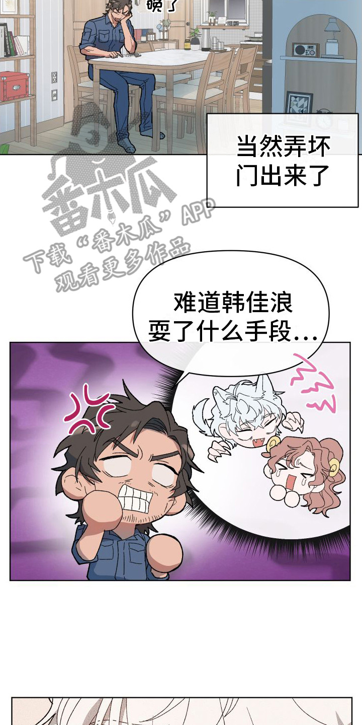 第9章：凄惨14