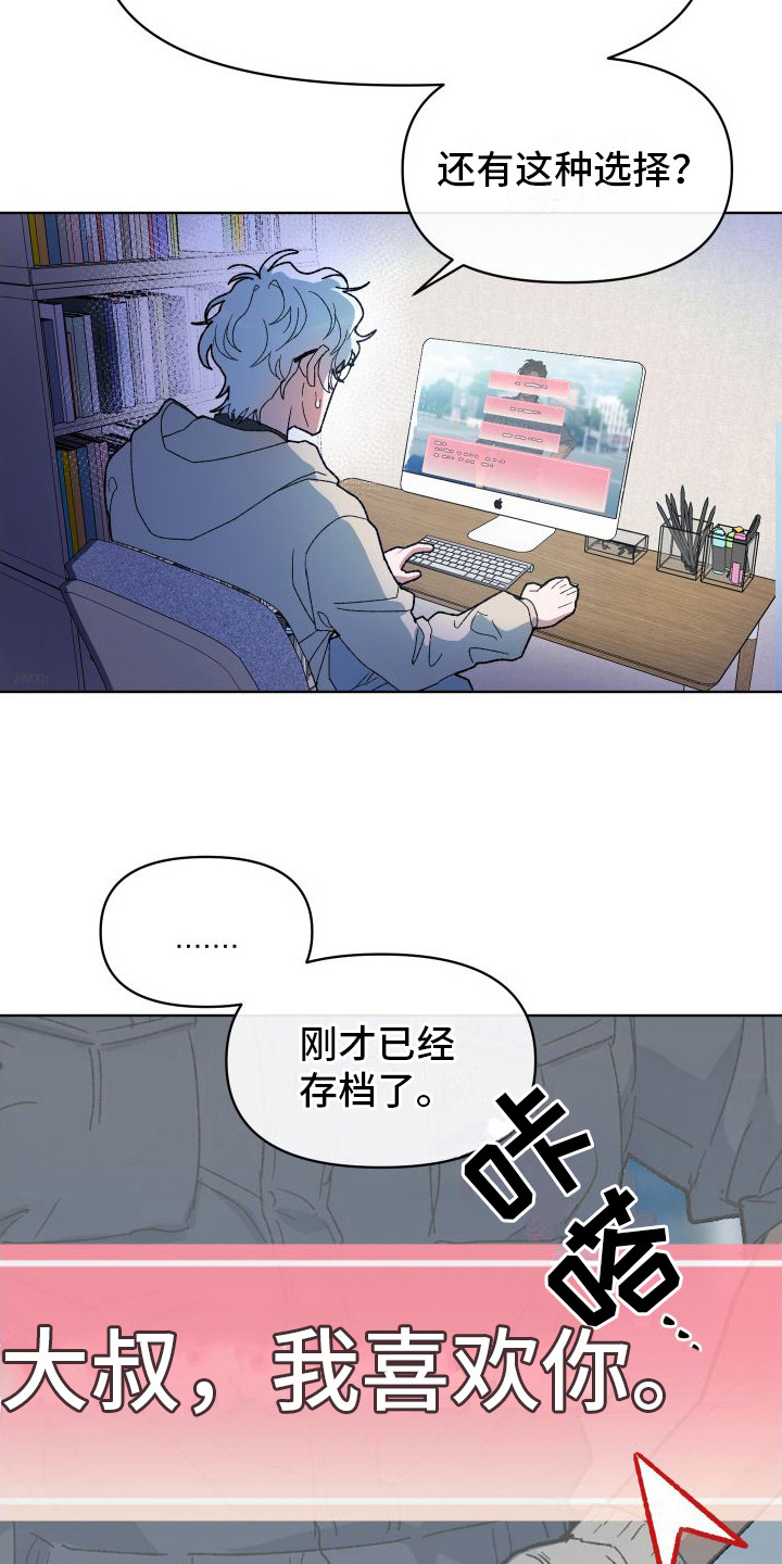 第2章：选项4