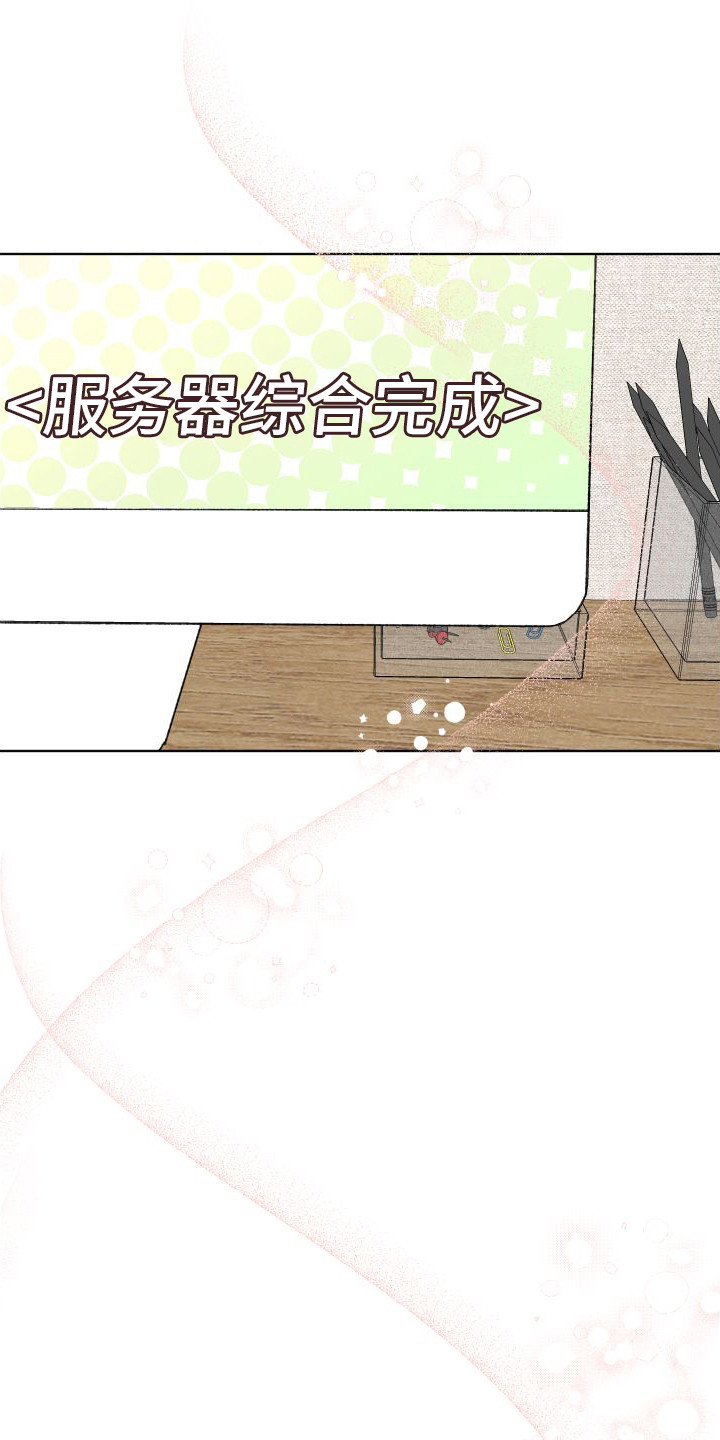 第14章：很热闹（完结）25