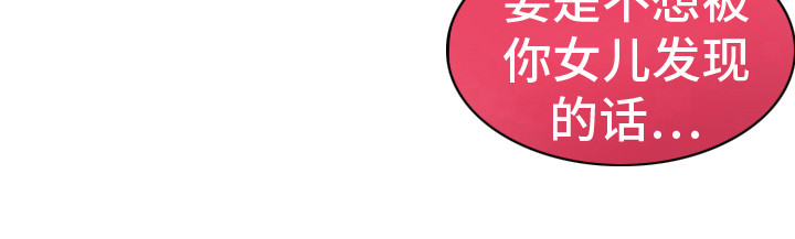 第6章：死而无憾7