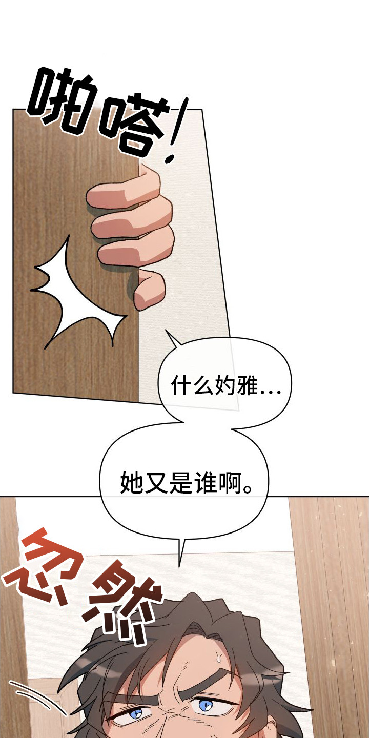 第14章：很热闹（完结）15