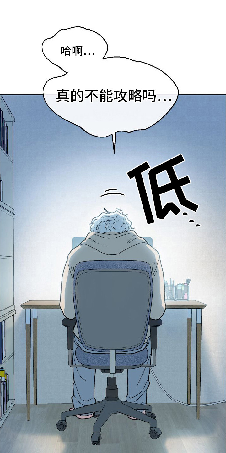 第2章：选项0