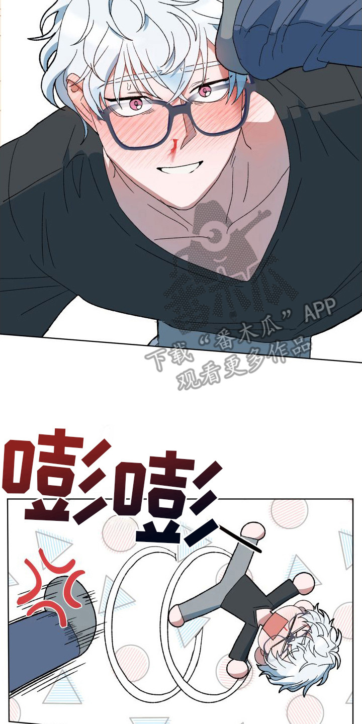 第6章：死而无憾17