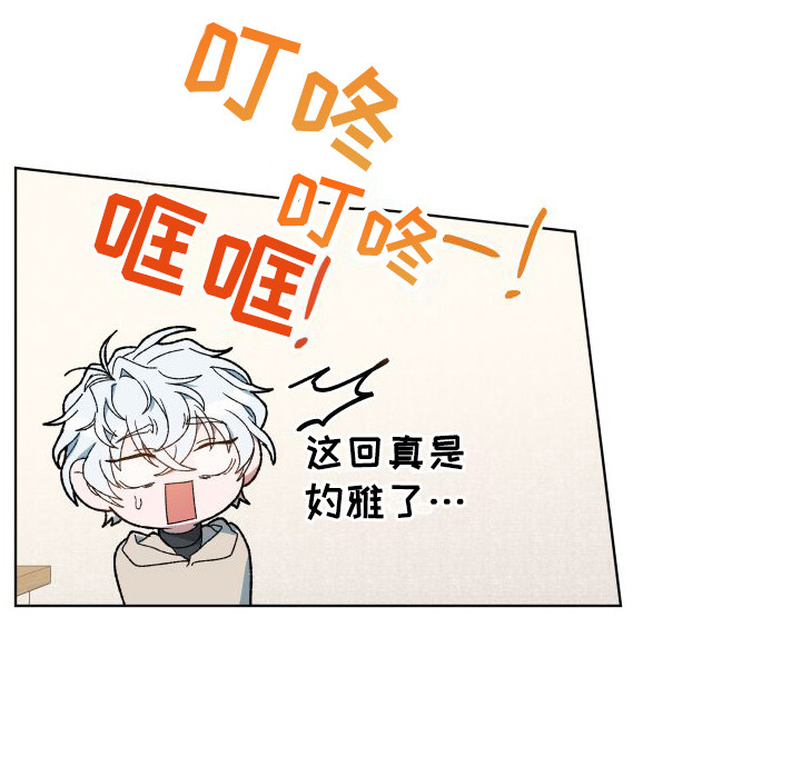 第14章：很热闹（完结）12