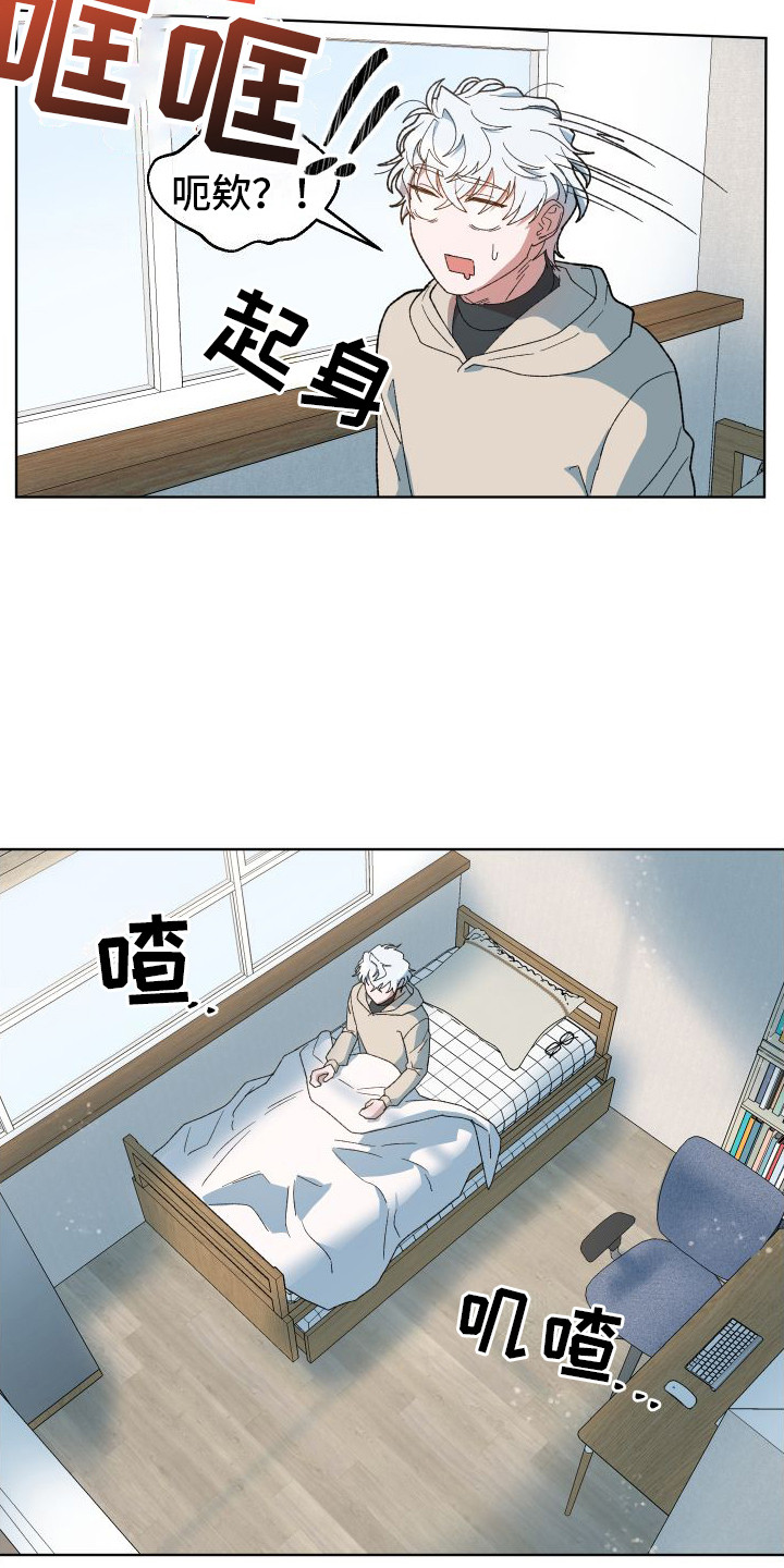 第14章：很热闹（完结）8