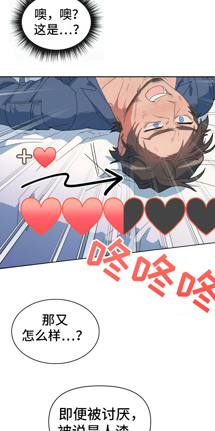 第6章：死而无憾5