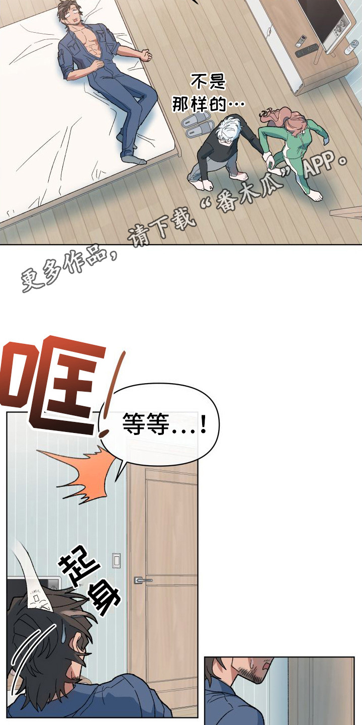 第9章：凄惨4