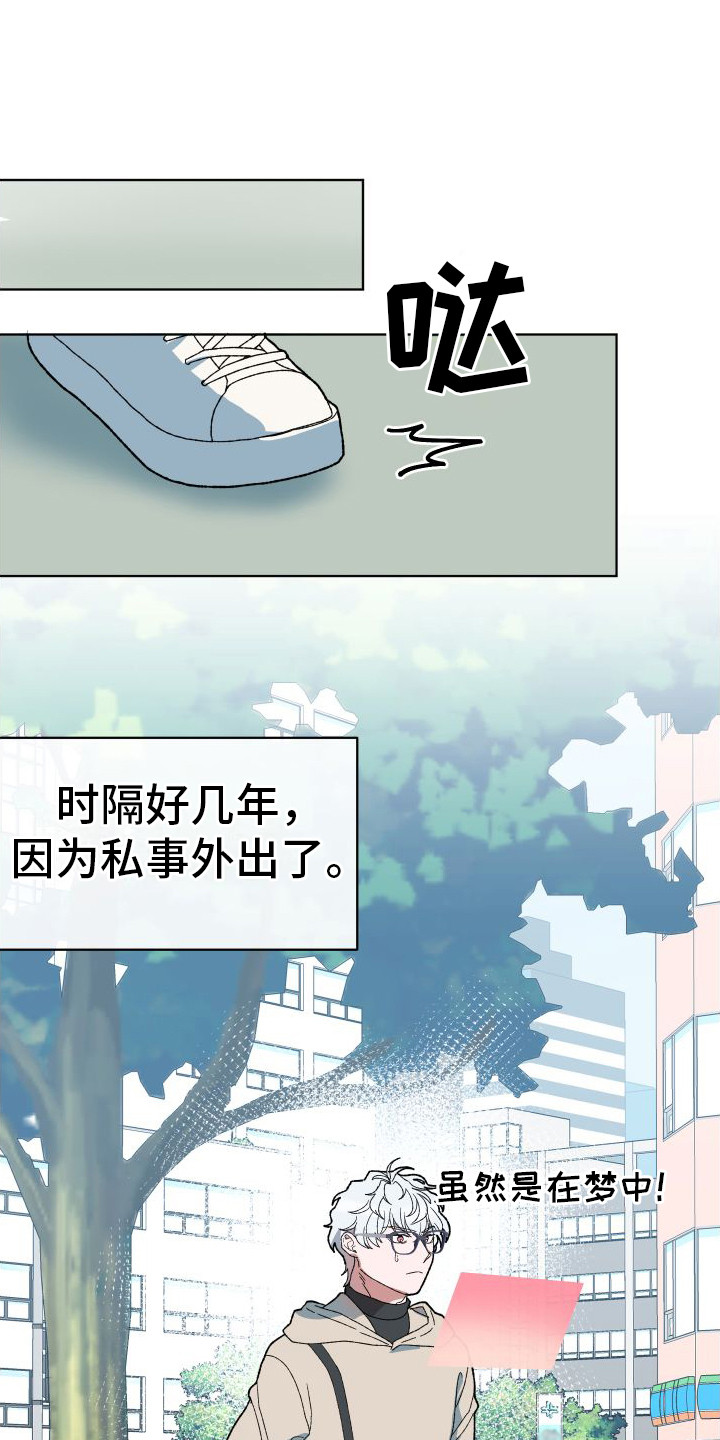 第4章：外出12