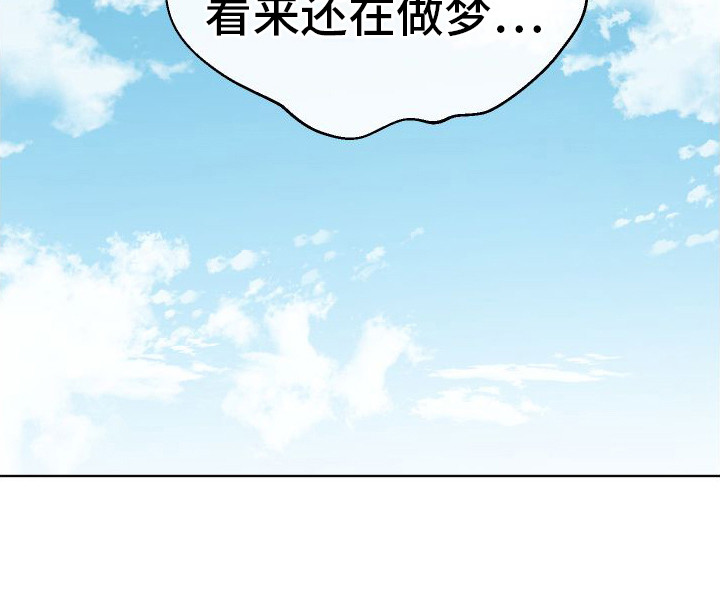 第3章：游戏开始18