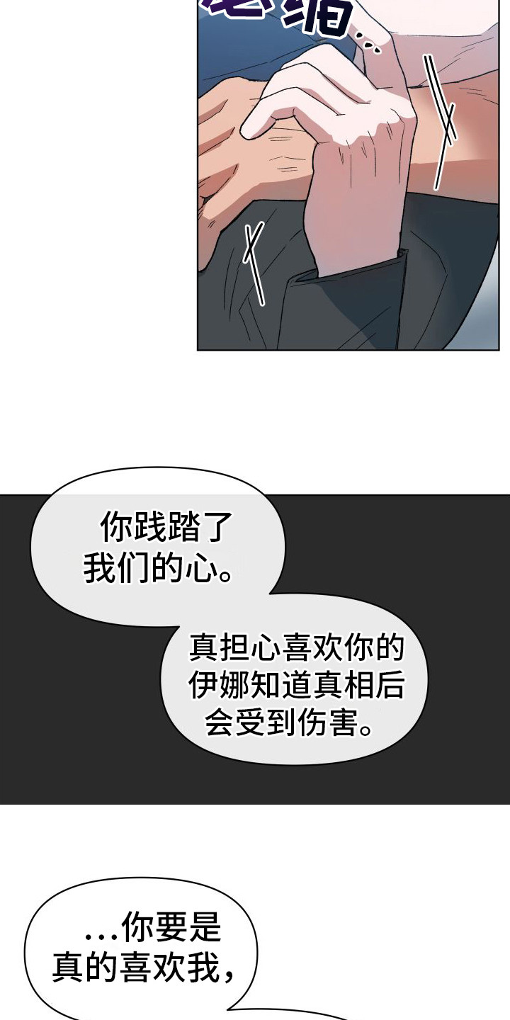 第7章：摔跤15