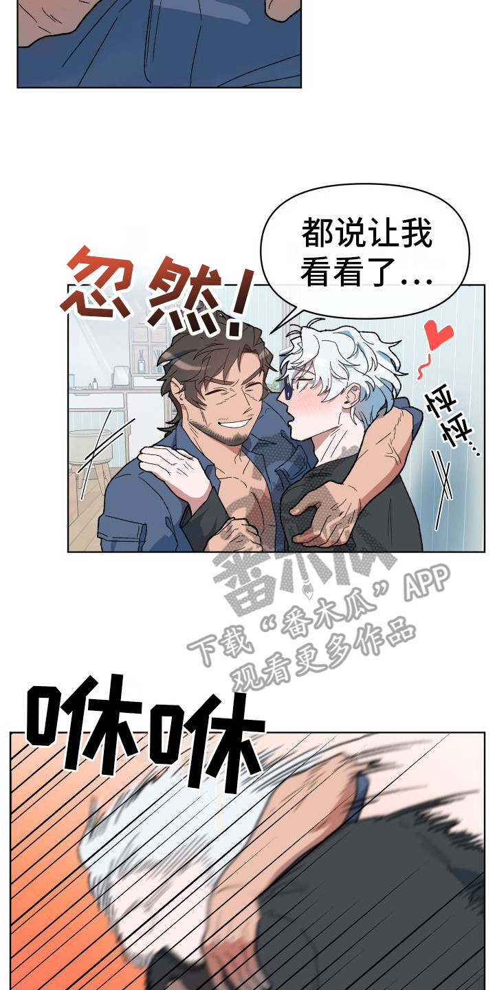 第7章：摔跤1