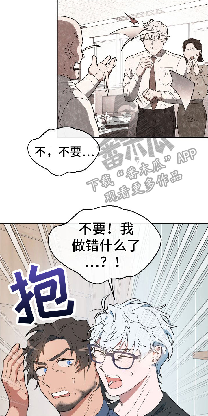 第5章：衣服16