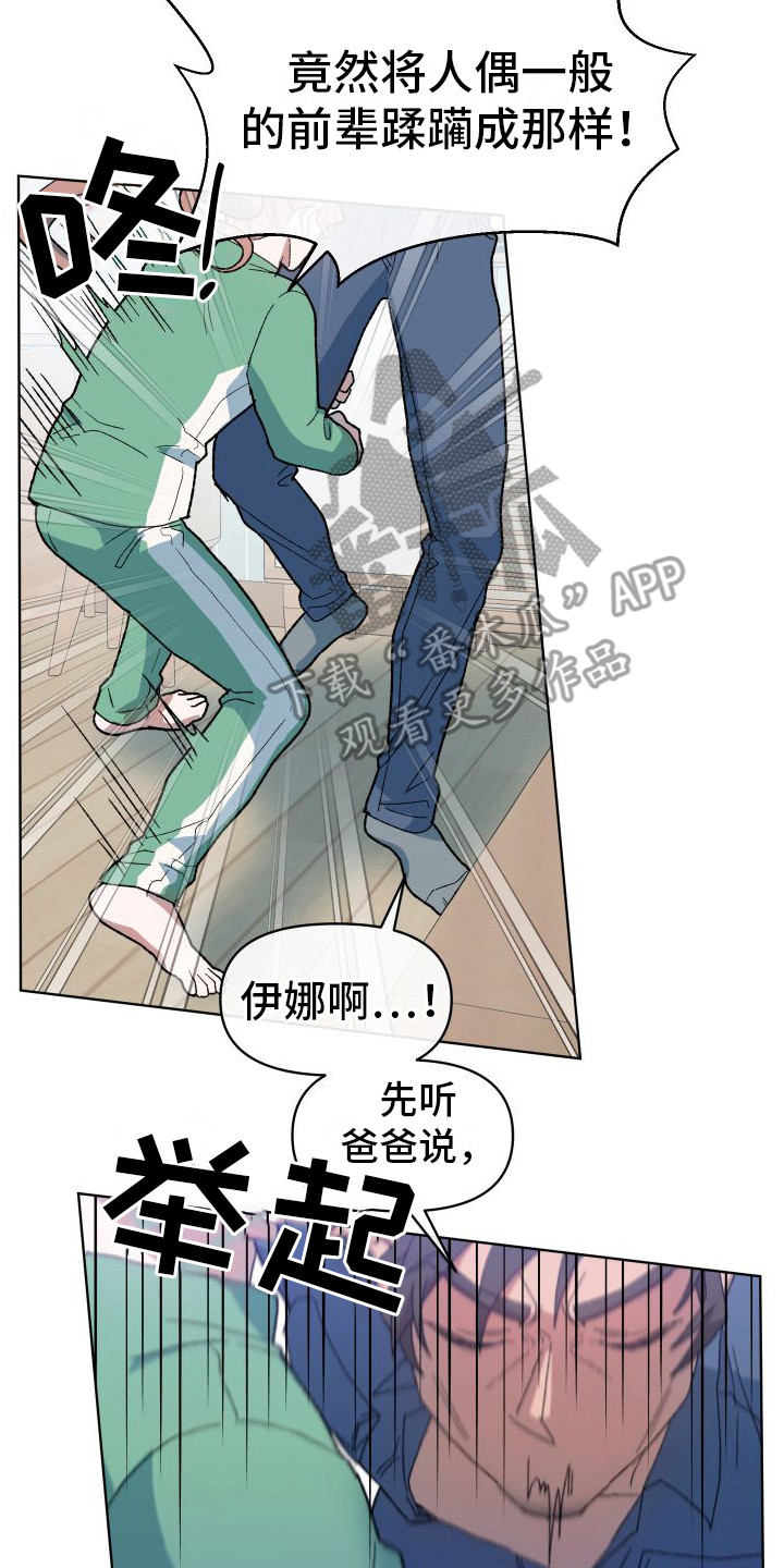 第9章：凄惨1