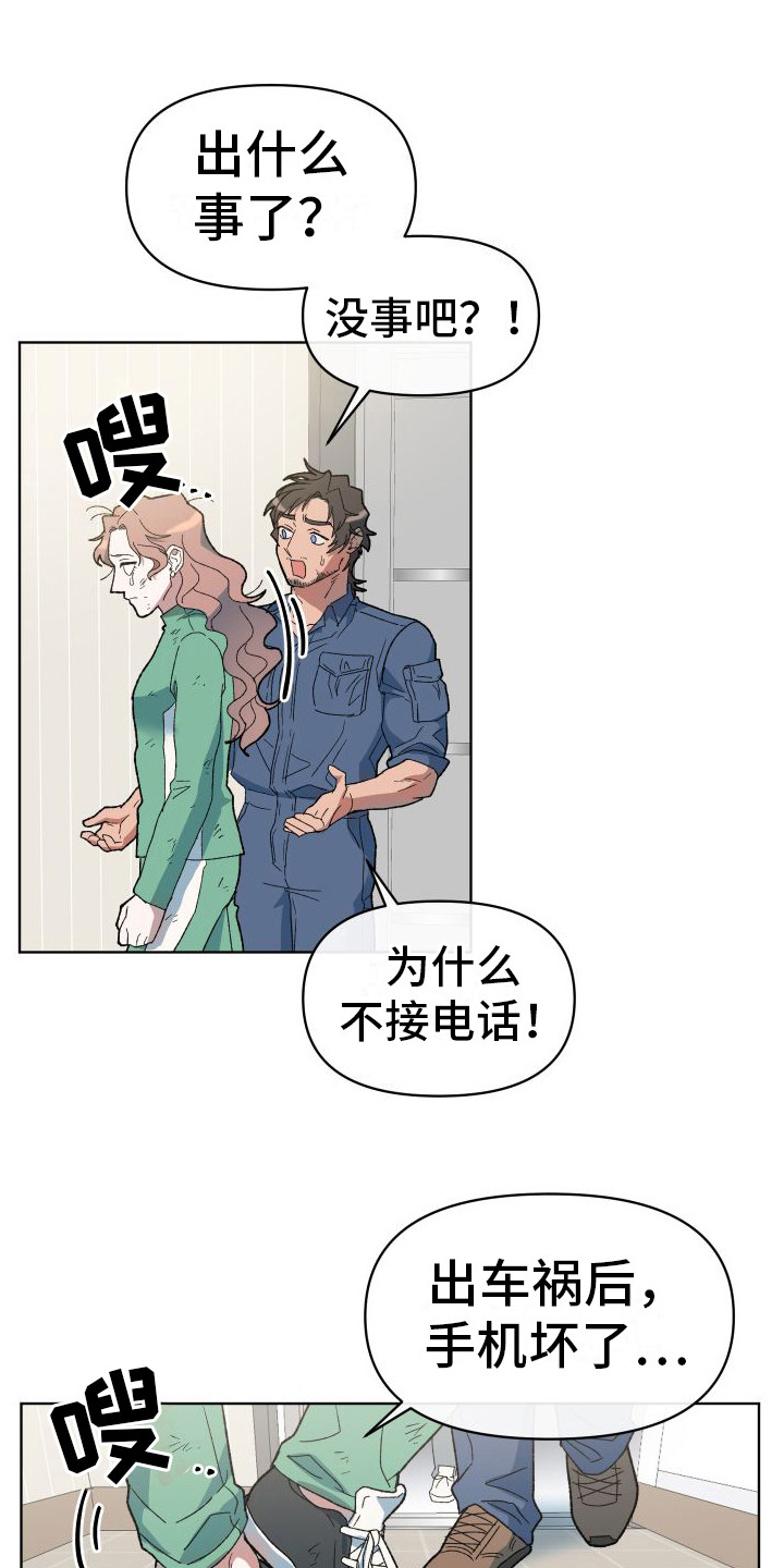 第10章：坦诚0