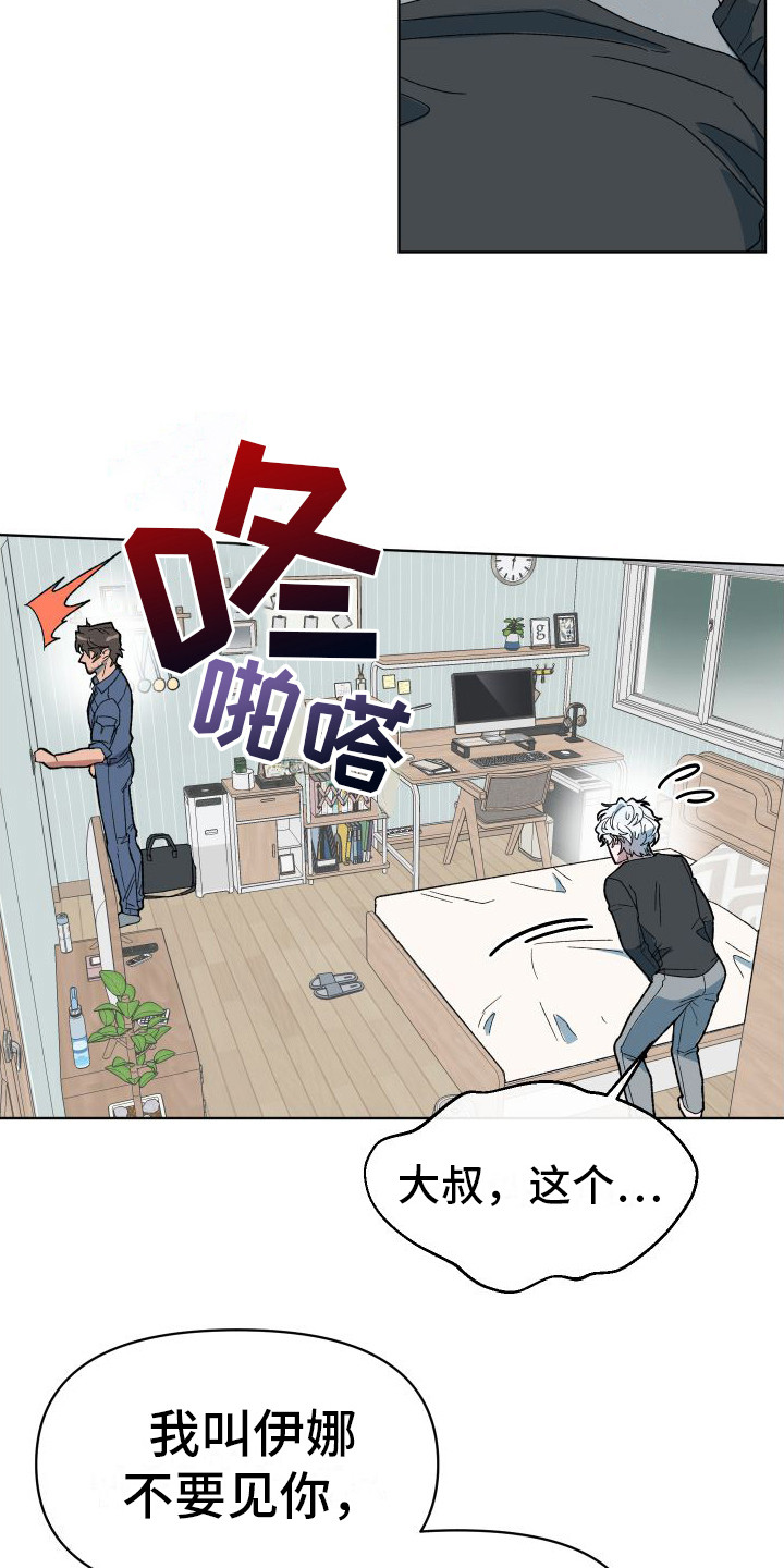 第5章：衣服12
