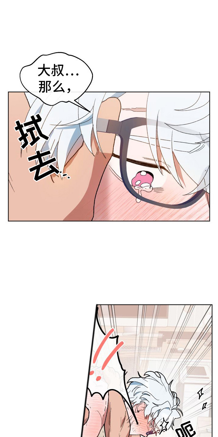第13章：疼爱15