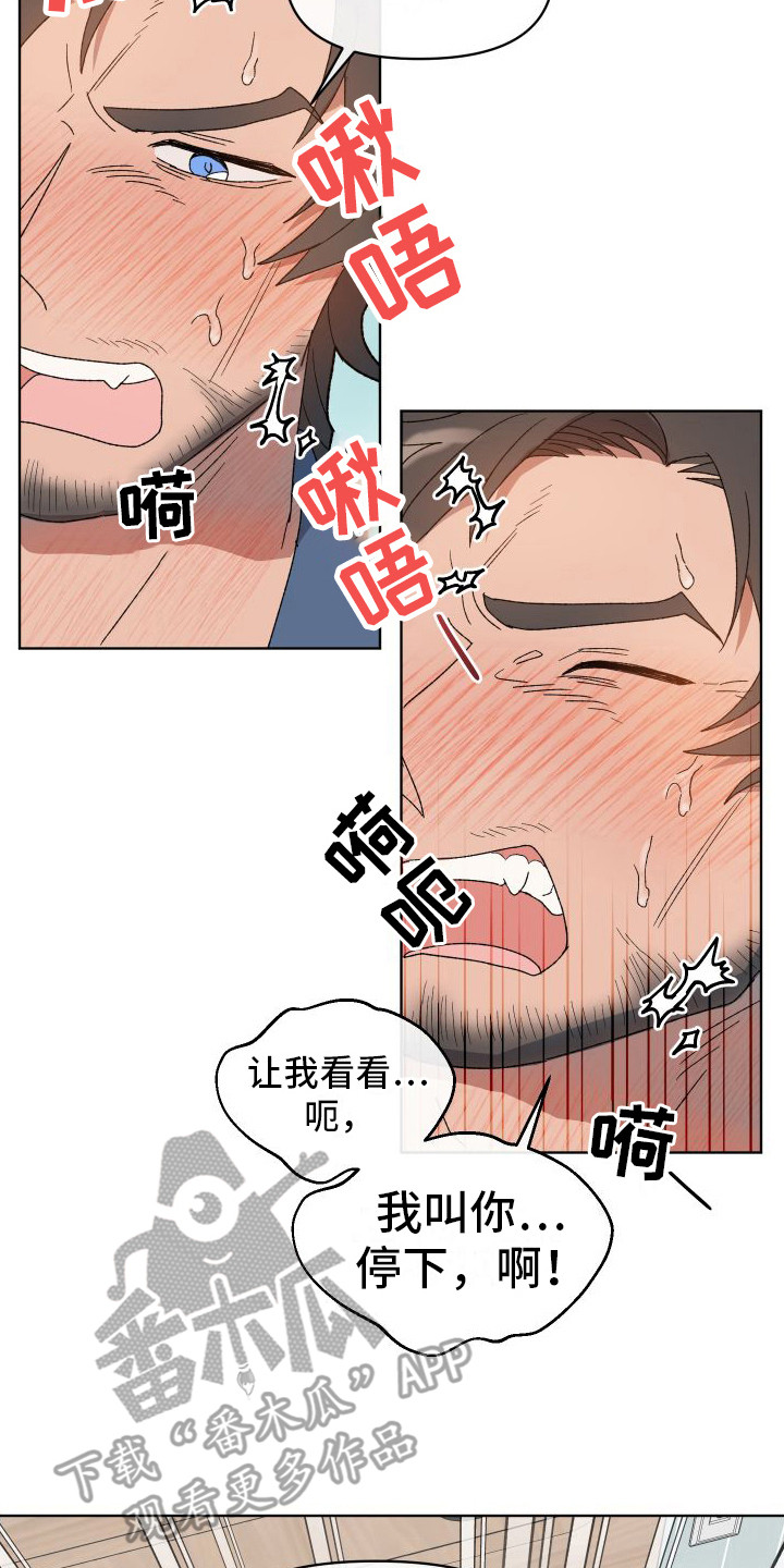 第6章：死而无憾14