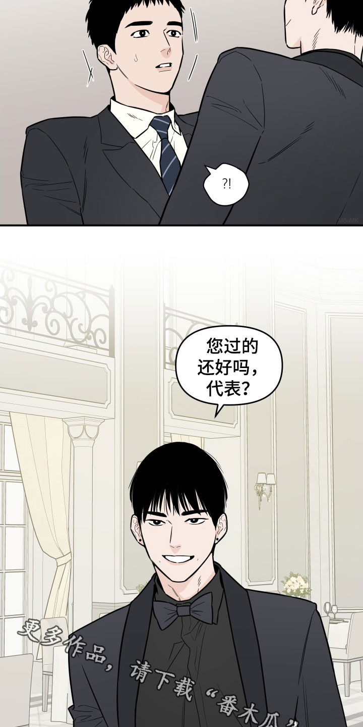 第13章：过的还好吗19