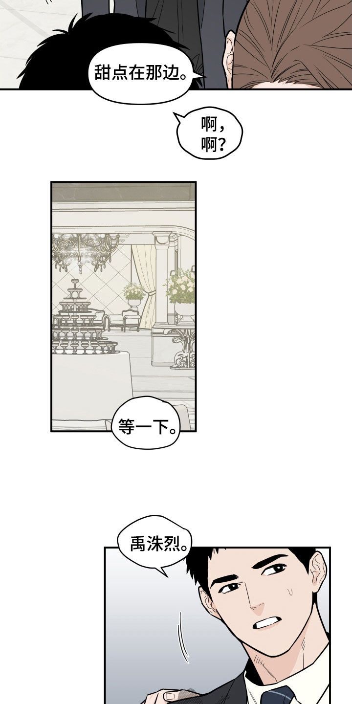 第14章：朋友9