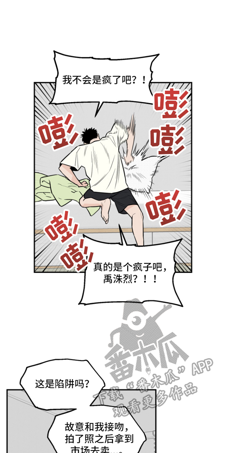 第11章：做梦16