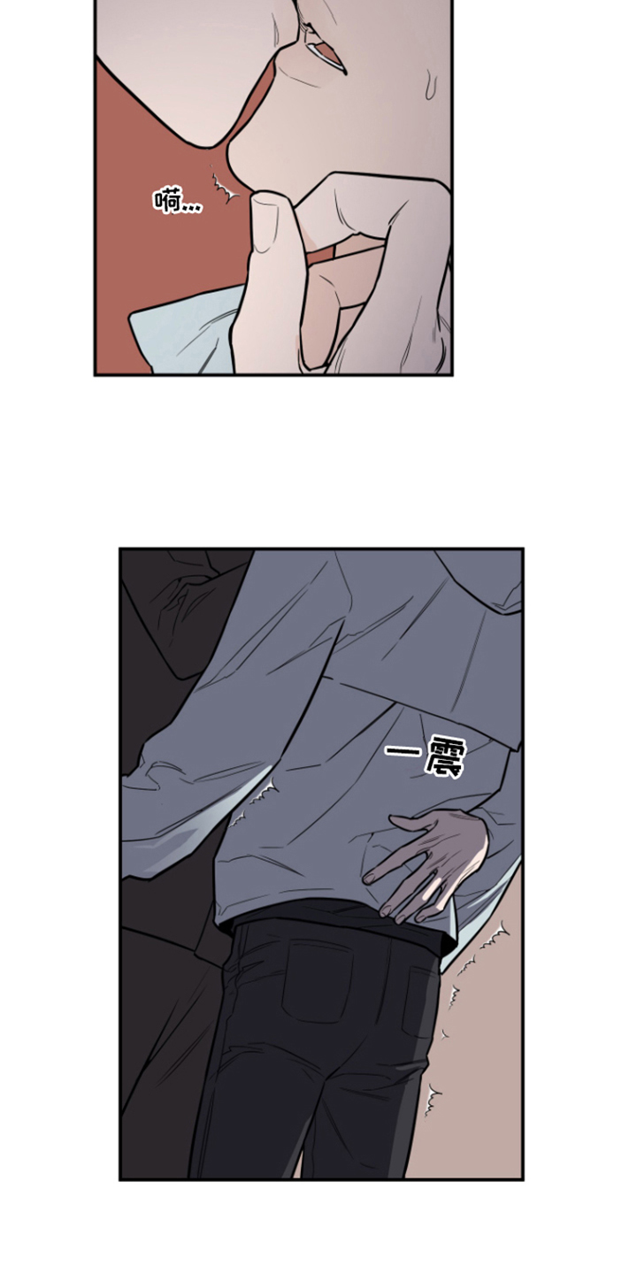 第8章：聊一聊 18
