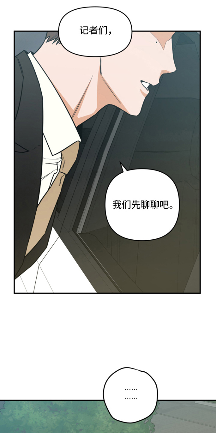 第7章：被发现15