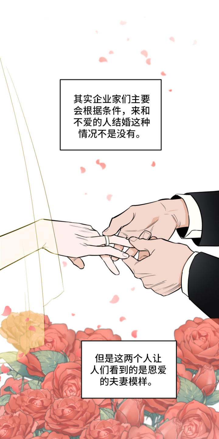 第6章：外出取材0