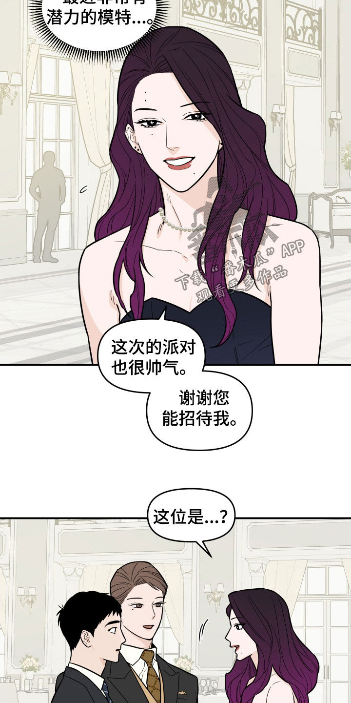 第14章：朋友14