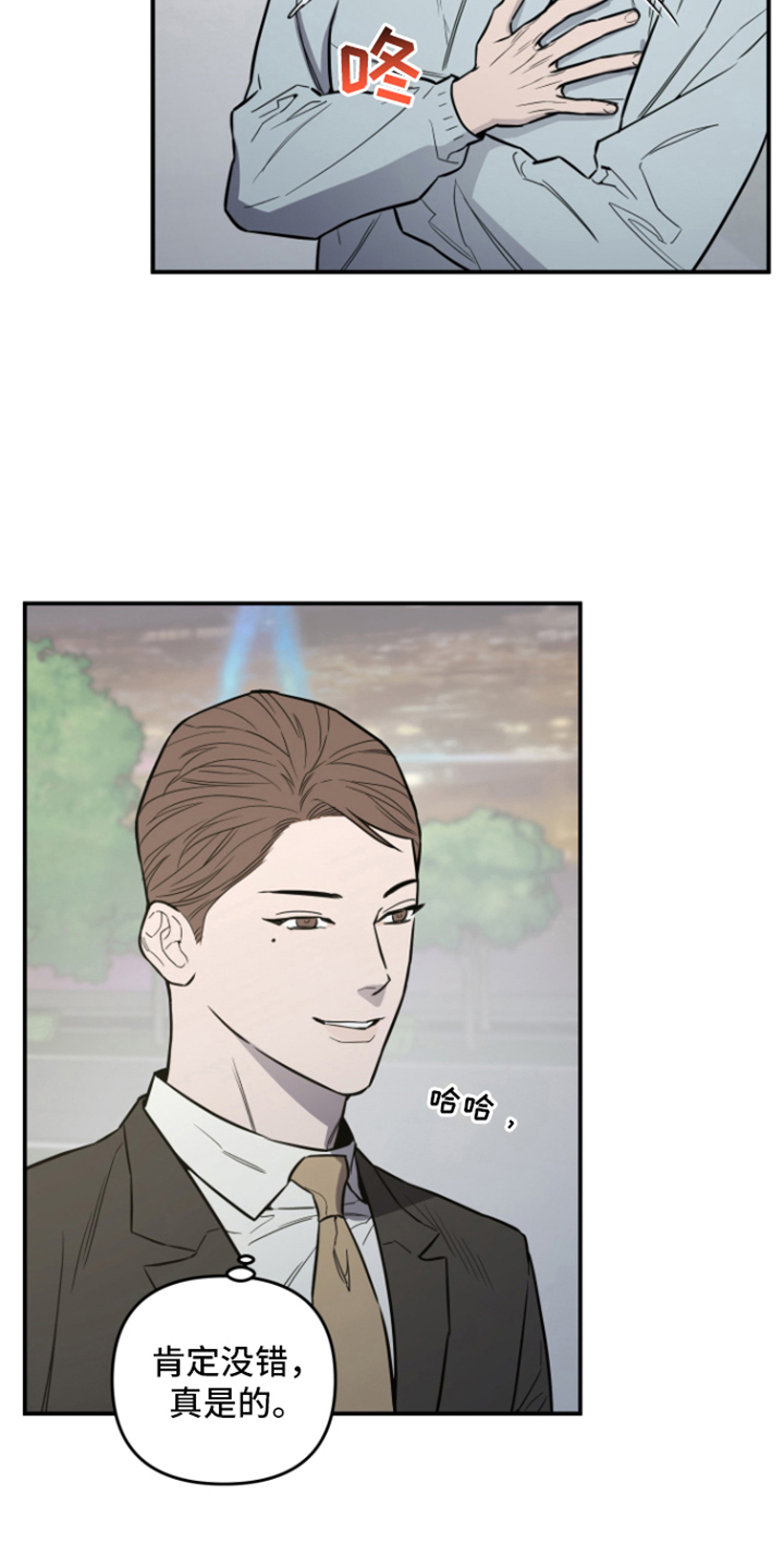 第8章：聊一聊 15