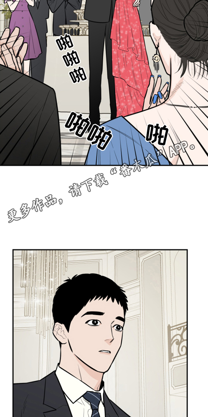 第12章：派对10
