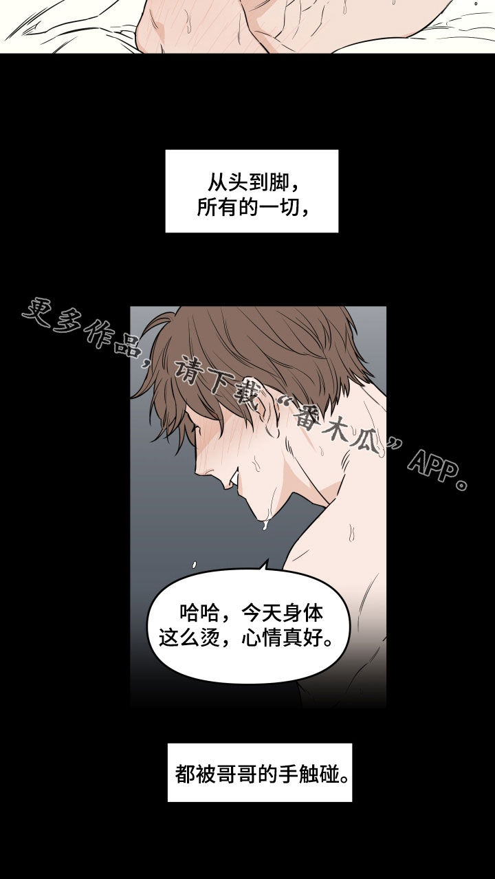 第17章：诋毁17