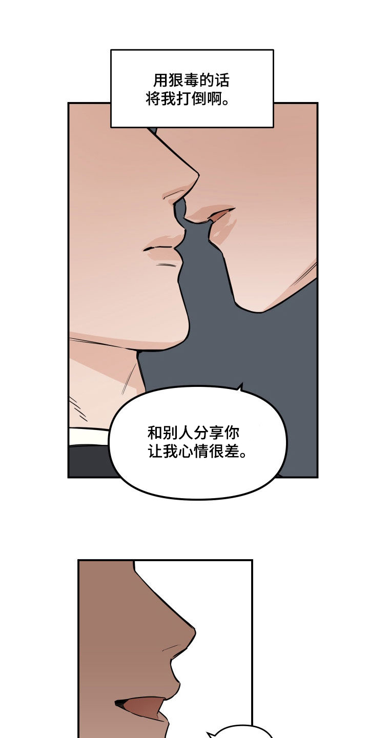 第18章：交换5
