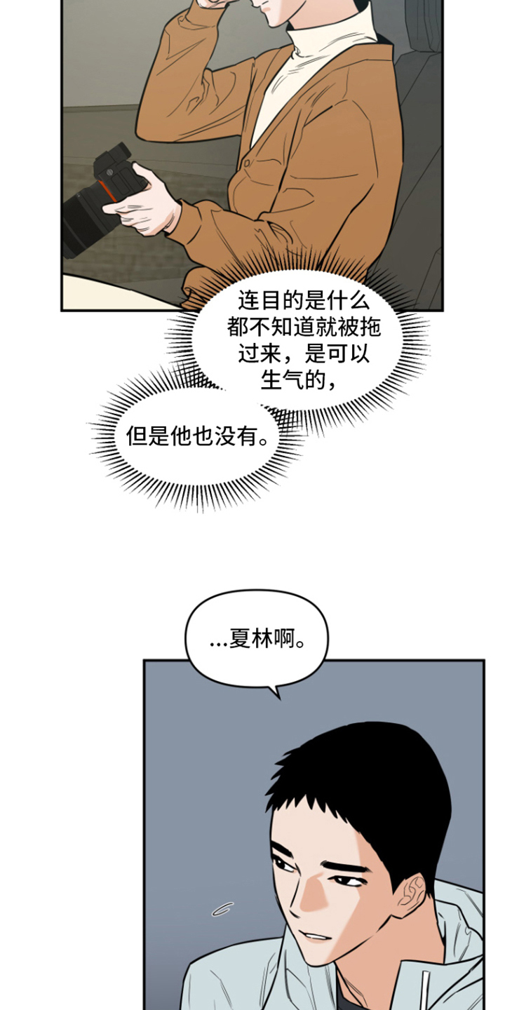 第7章：被发现6