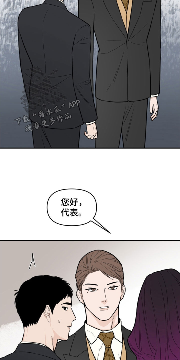 第14章：朋友12