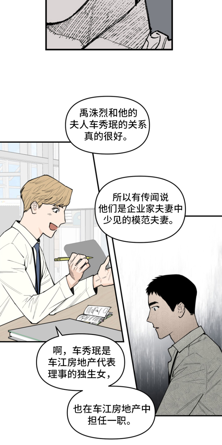 第4章：选题14