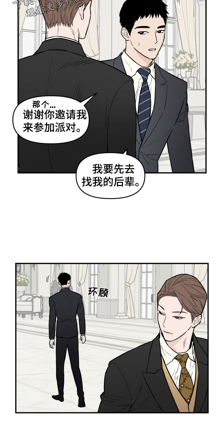 第13章：过的还好吗16