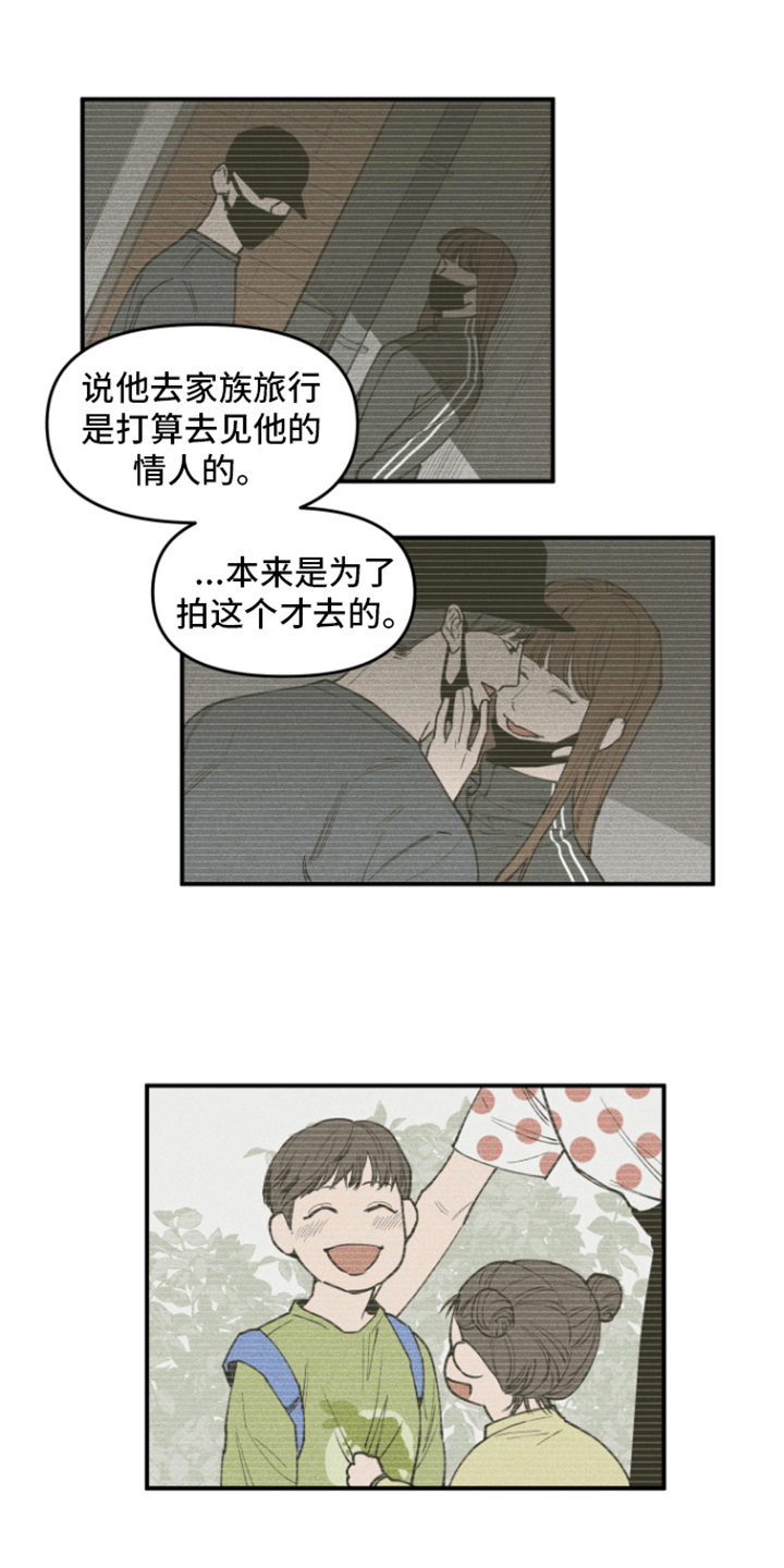 第2章：新人0