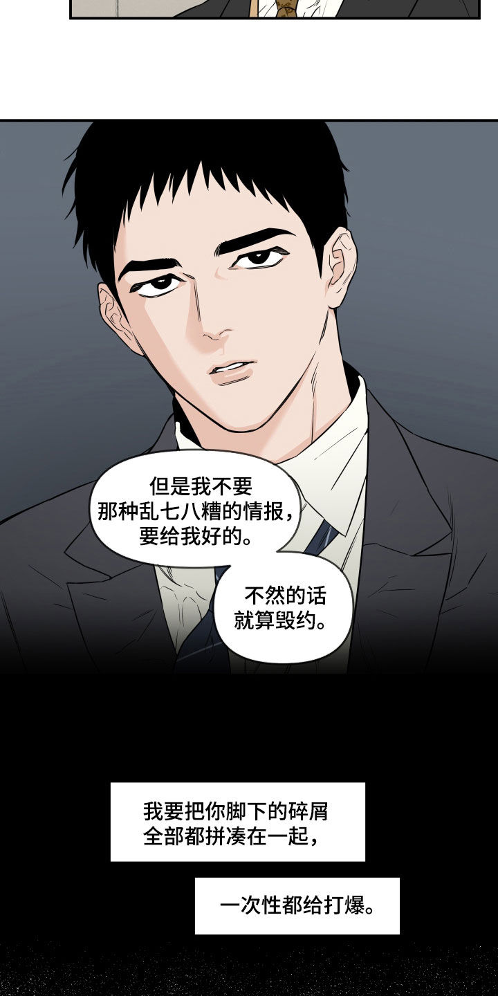 第18章：交换7
