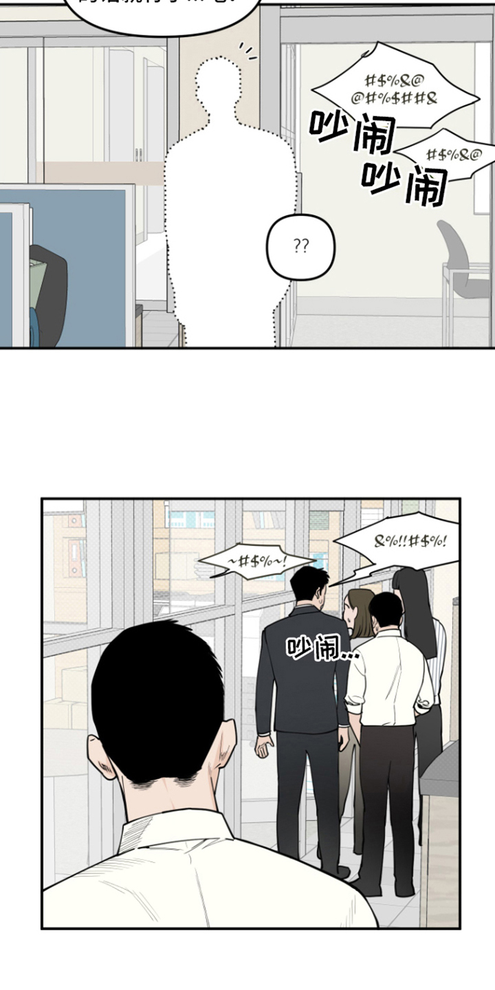 第2章：新人15