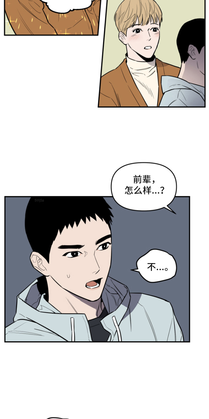 第9章：邀请11