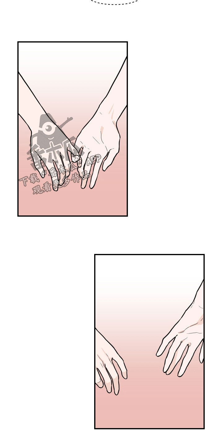第13章：过的还好吗6