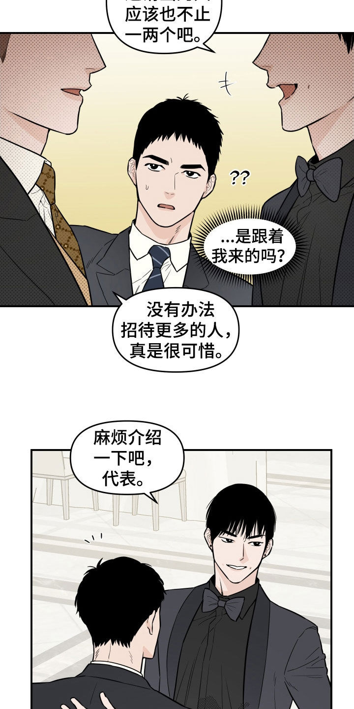 第14章：朋友1
