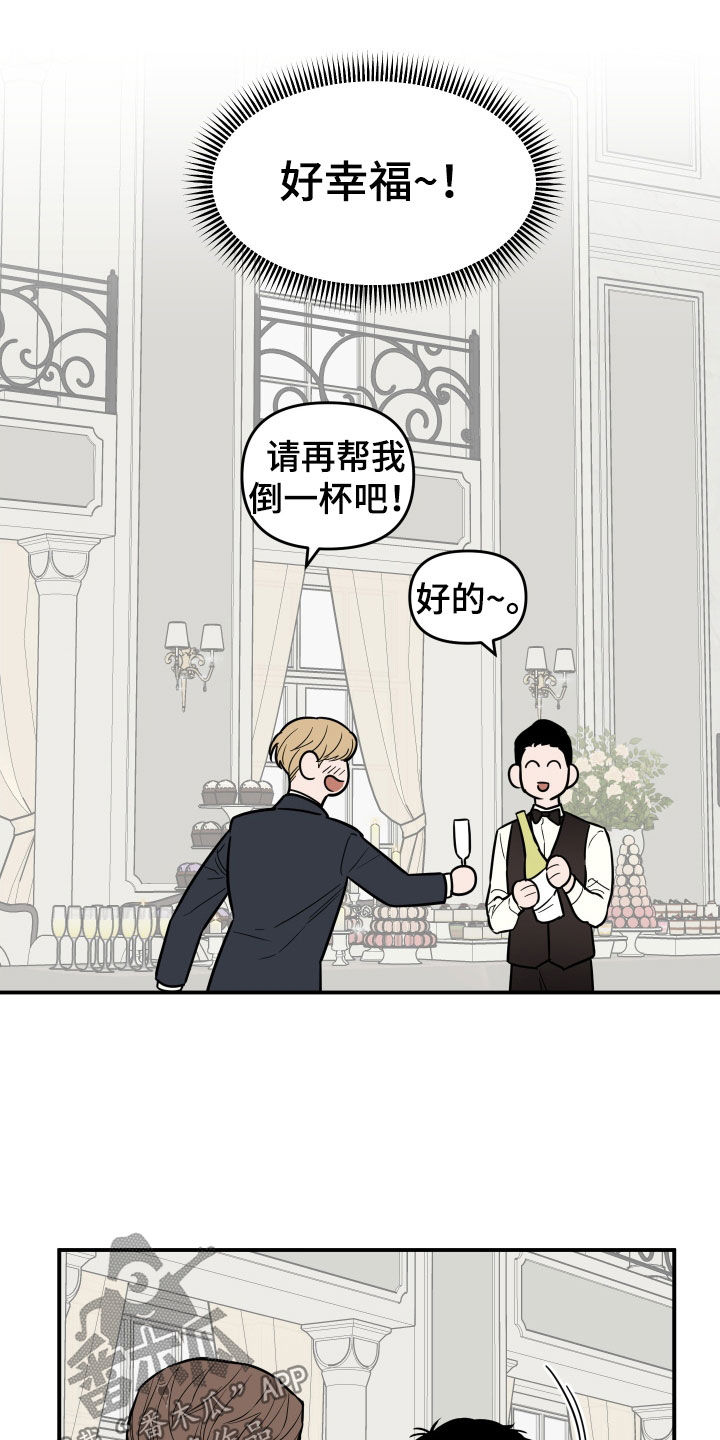 第13章：过的还好吗15