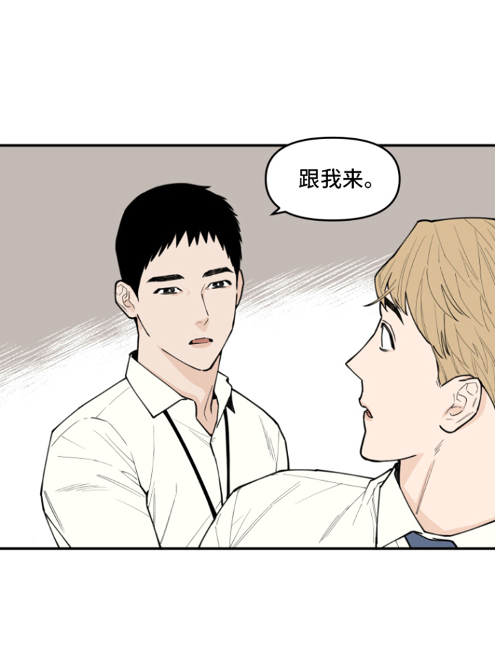 第3章：传闻16