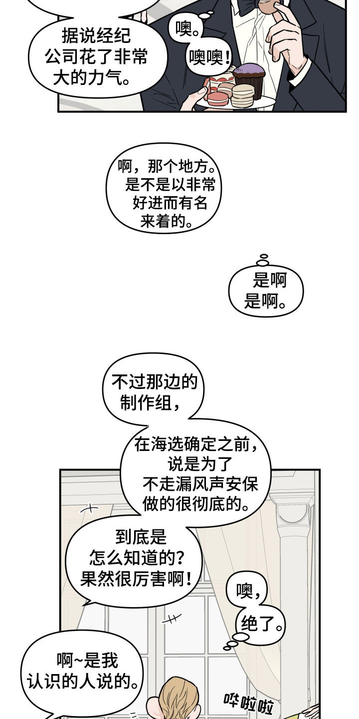 第13章：过的还好吗13
