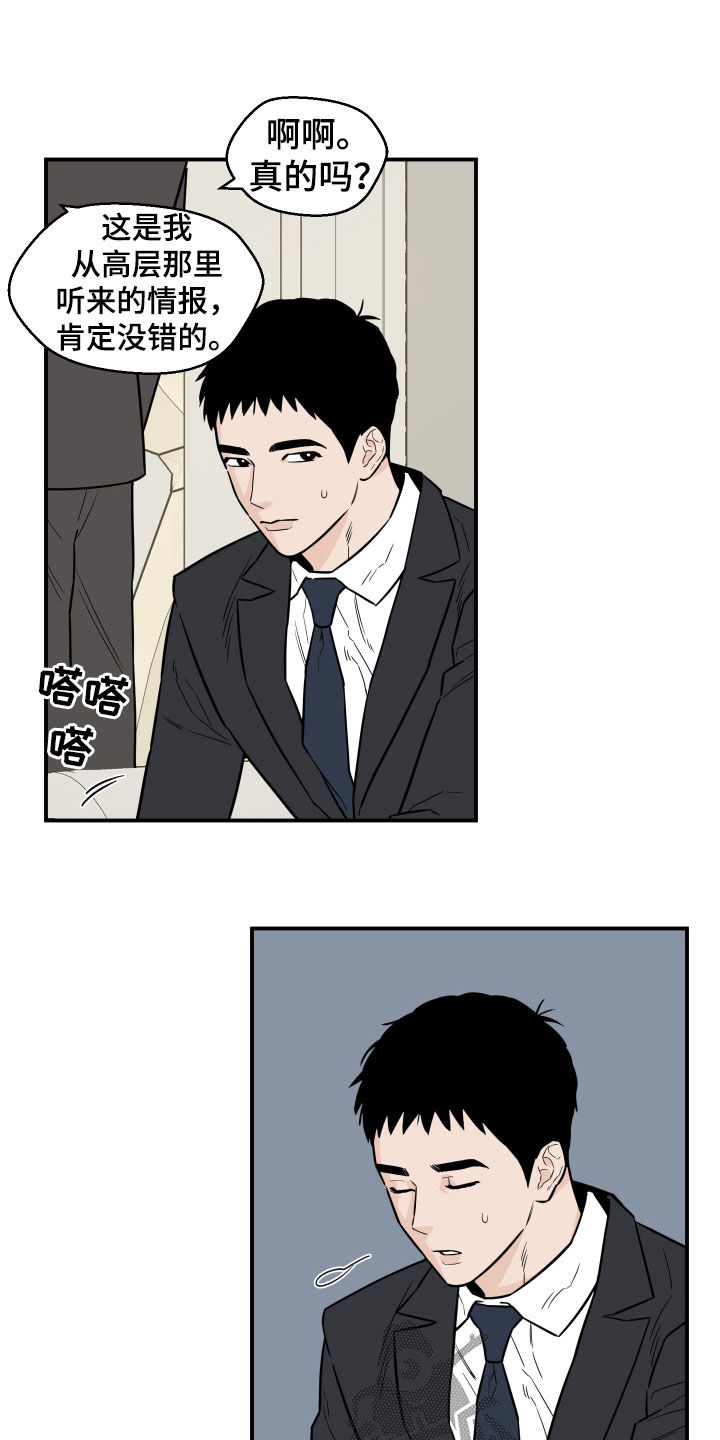 第15章：没法集中12
